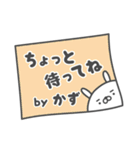 あおいぷん★かず★専用うさぎ☆鼻血（個別スタンプ：12）