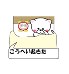 動く！『こうへい』専用の名前スタンプ（個別スタンプ：14）