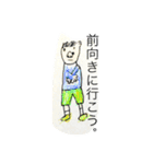 横向き君と愉快な仲間たち（個別スタンプ：9）