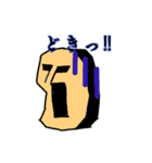 もあイモ（個別スタンプ：5）