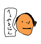 さっちゃんの絵〜3歳〜（個別スタンプ：9）