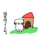 福留動物園（個別スタンプ：7）