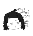 Sorry if i'm rich（個別スタンプ：24）