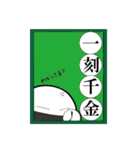 漢字大好き！たわらおにぎりくん（個別スタンプ：14）