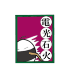 漢字大好き！たわらおにぎりくん（個別スタンプ：17）