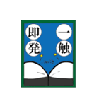 漢字大好き！たわらおにぎりくん（個別スタンプ：18）