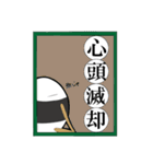 漢字大好き！たわらおにぎりくん（個別スタンプ：29）