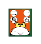 漢字大好き！たわらおにぎりくん（個別スタンプ：30）