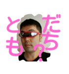 ラブり山ジョンナム3（個別スタンプ：14）