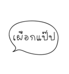 PAP NA！（個別スタンプ：13）