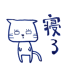 ぶさいく猫。（個別スタンプ：2）