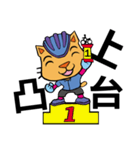 Cat knight（個別スタンプ：21）