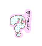 ころころ★顔たち2（個別スタンプ：16）