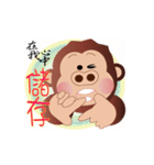 Buc ape V（個別スタンプ：3）