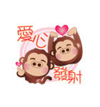 Buc ape V（個別スタンプ：4）