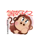 Buc ape V（個別スタンプ：8）