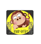 Buc ape V（個別スタンプ：11）