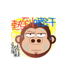 Buc ape V（個別スタンプ：15）