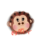 Buc ape V（個別スタンプ：16）