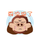 Buc ape V（個別スタンプ：17）