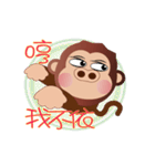 Buc ape V（個別スタンプ：18）