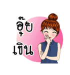 Nong Marin V.2（個別スタンプ：8）