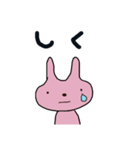 脱力うさぎと仲間達（個別スタンプ：2）