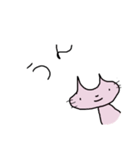脱力うさぎと仲間達（個別スタンプ：4）