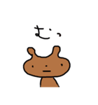 脱力うさぎと仲間達（個別スタンプ：5）