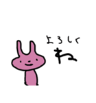 脱力うさぎと仲間達（個別スタンプ：8）