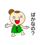 【まなちゃん】だよ！（個別スタンプ：13）