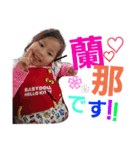 ranakai（個別スタンプ：6）