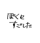 自分で作る！クソポエム（個別スタンプ：1）