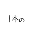 自分で作る！クソポエム（個別スタンプ：6）