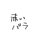 自分で作る！クソポエム（個別スタンプ：7）