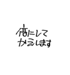 自分で作る！クソポエム（個別スタンプ：19）