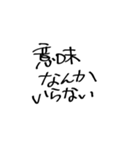 自分で作る！クソポエム（個別スタンプ：21）