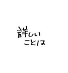 自分で作る！クソポエム（個別スタンプ：39）