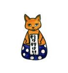 元気のない人を励ます猫のおきあがりこぼし（個別スタンプ：7）