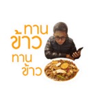 Pachara tong（個別スタンプ：1）