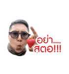 Pachara tong（個別スタンプ：2）