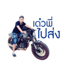 Pachara tong（個別スタンプ：4）