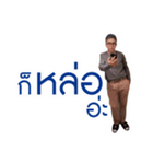 Pachara tong（個別スタンプ：5）