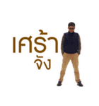 Pachara tong（個別スタンプ：8）