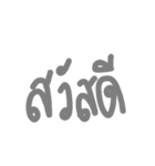 Kad-Thai（個別スタンプ：1）
