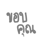 Kad-Thai（個別スタンプ：5）