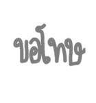 Kad-Thai（個別スタンプ：6）
