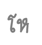 Kad-Thai（個別スタンプ：7）