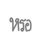 Kad-Thai（個別スタンプ：8）