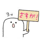 底地くんのスタンプ2だよ（個別スタンプ：8）